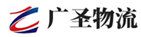 泉州到英德市物流公司